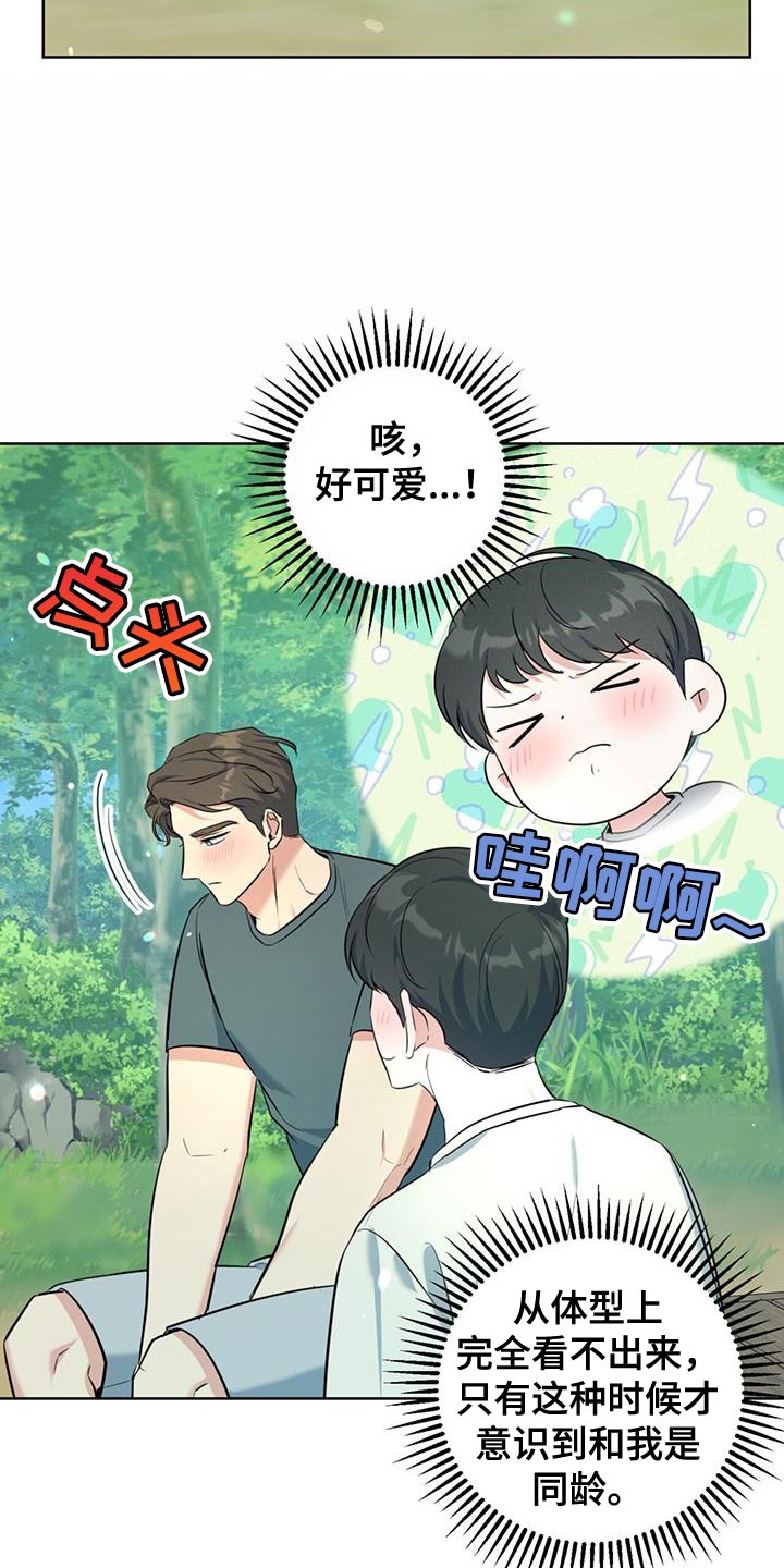 第26章：善良33