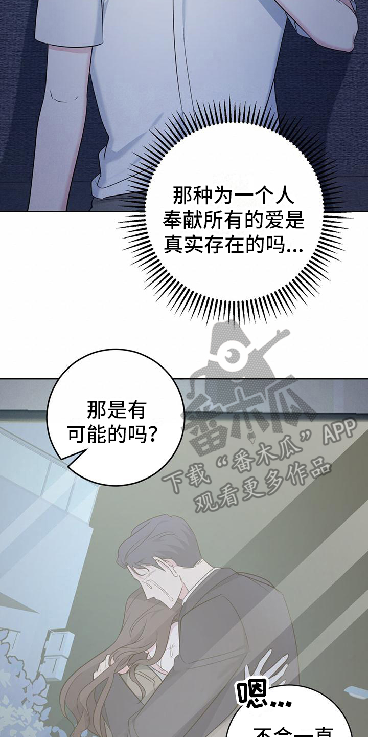第14章：看电影7
