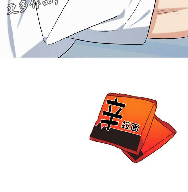 第11章：拉面33