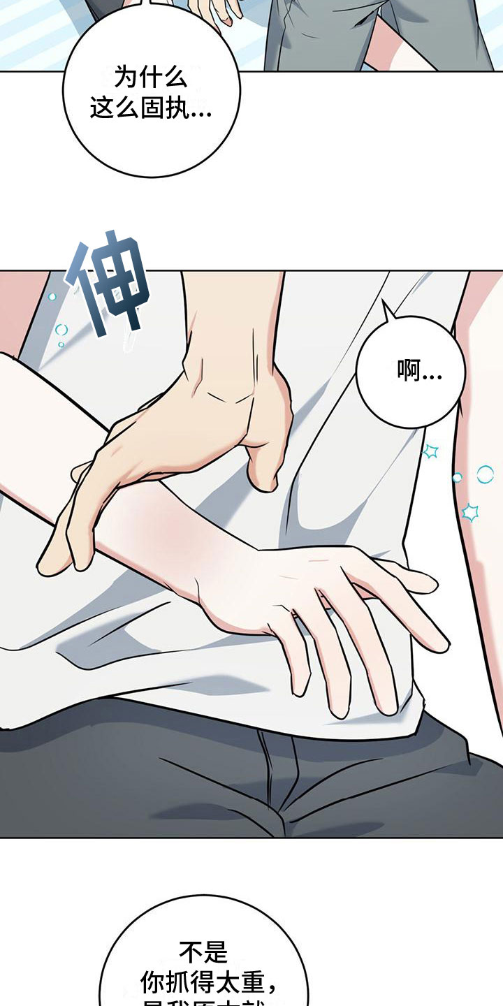 第13章：不要27