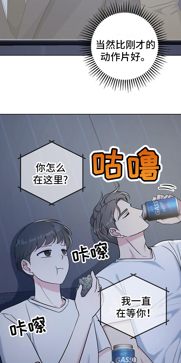 第14章：看电影5