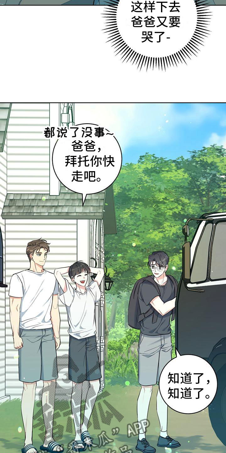第9章：出柜24