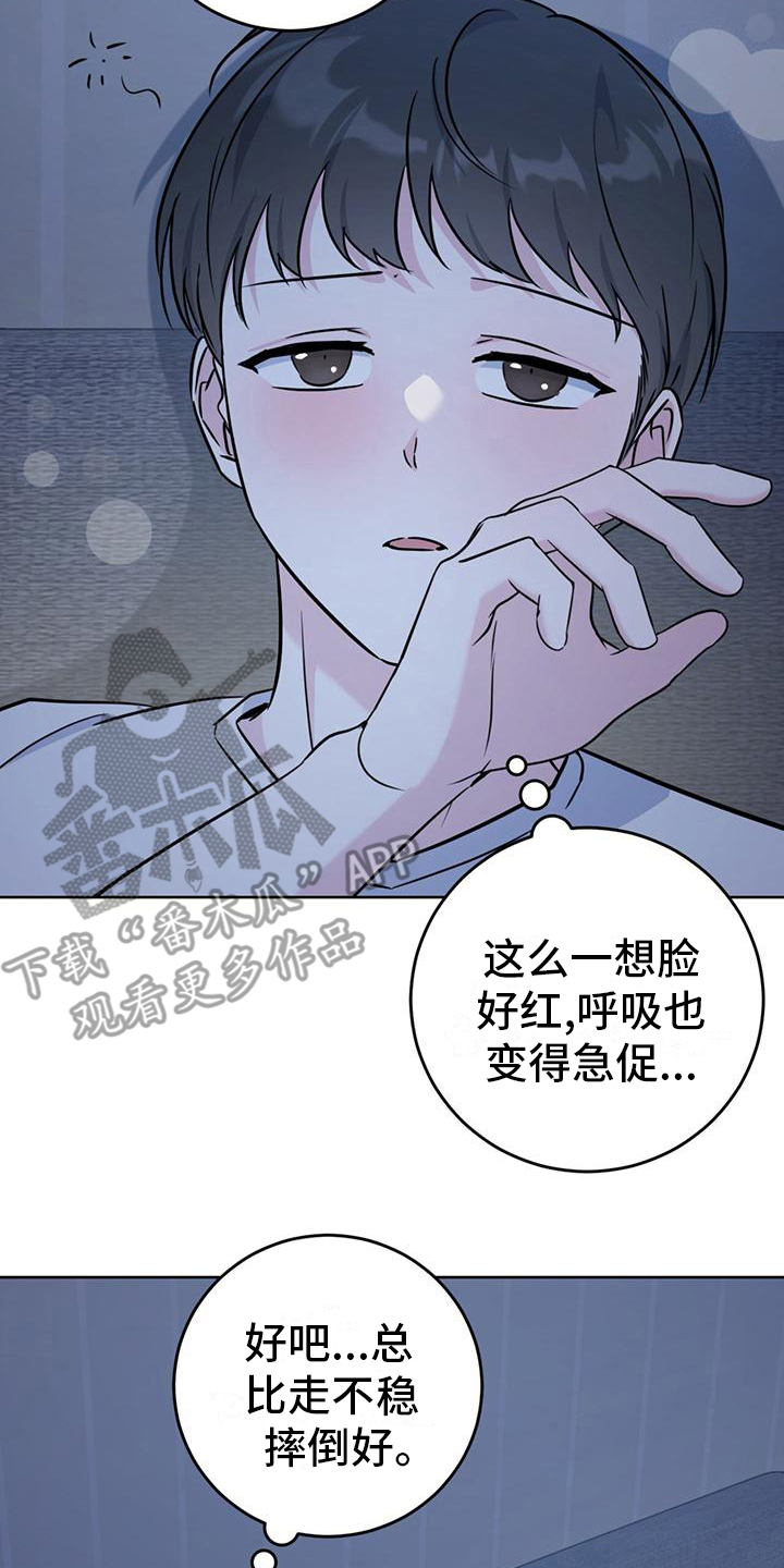 第14章：看电影20