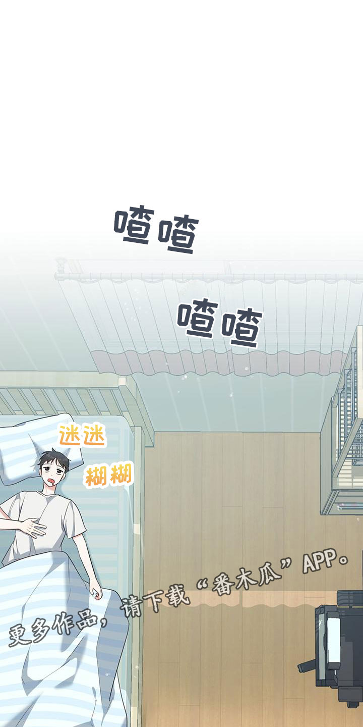 第5章：不会摔倒0