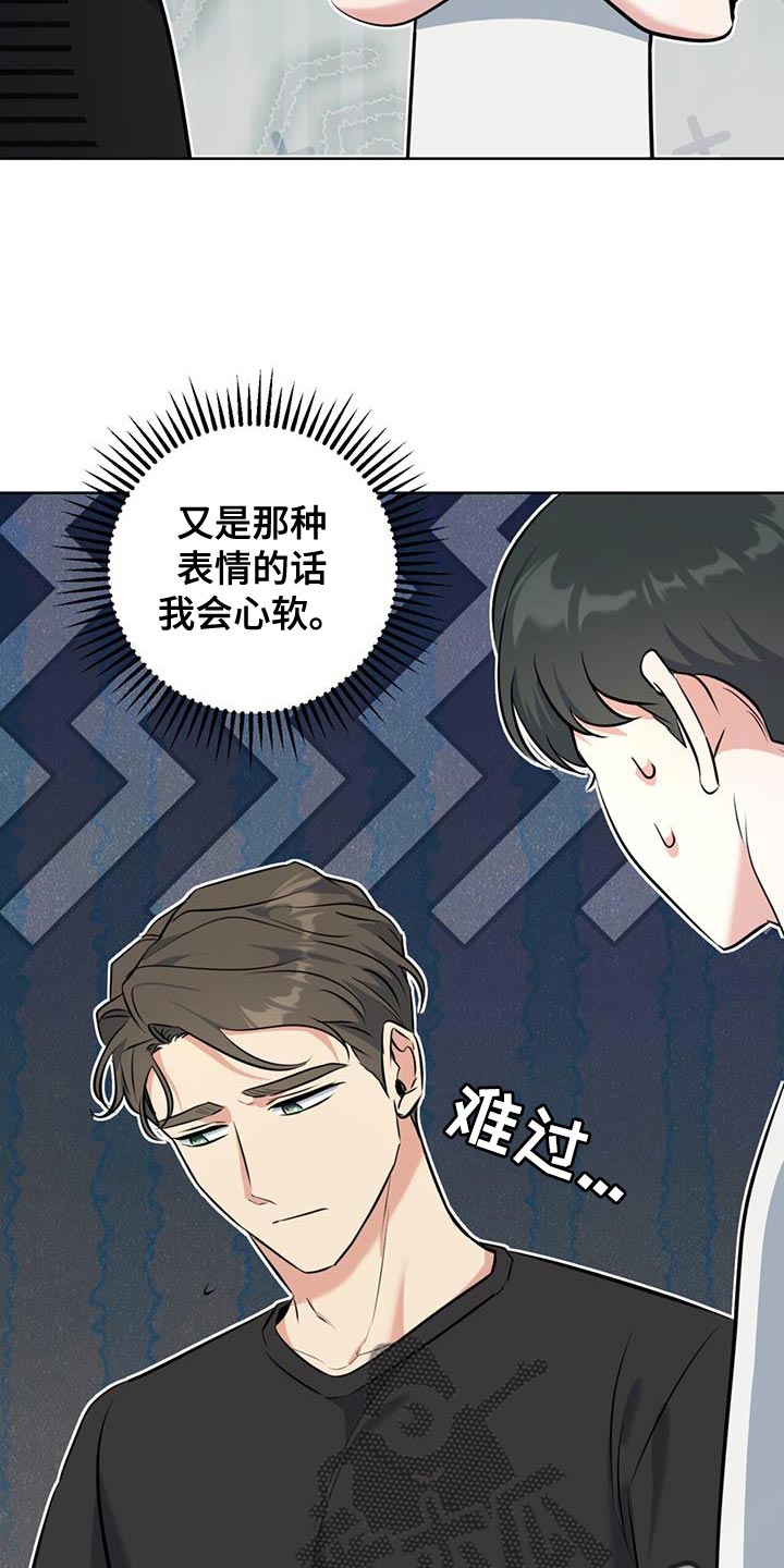 第25章：什么都不要想15