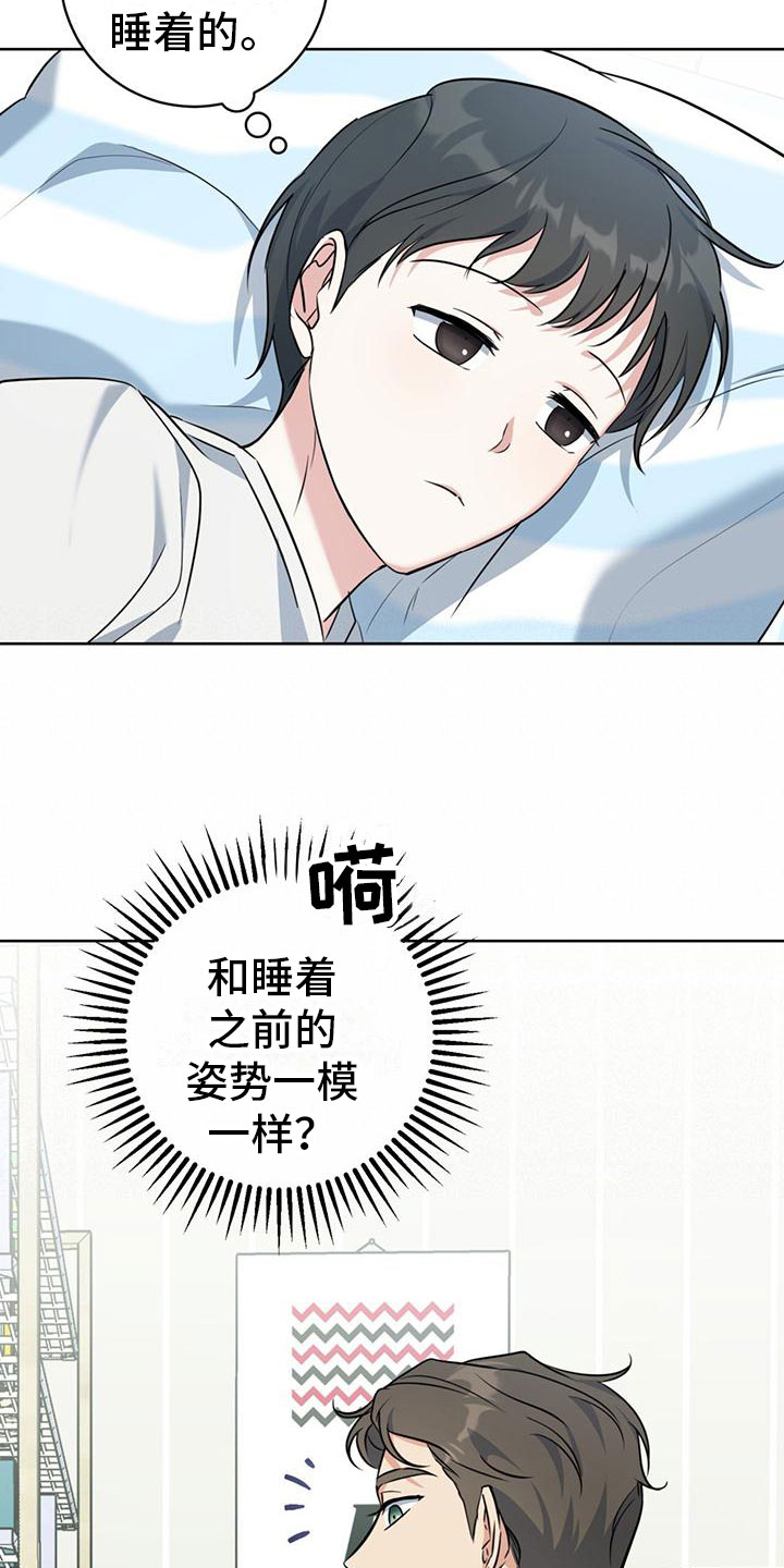 第9章：出柜13