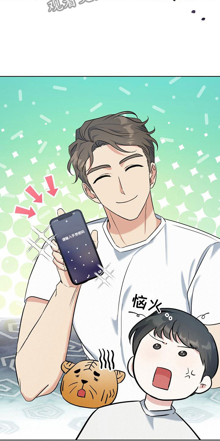 第12章：听诊器24