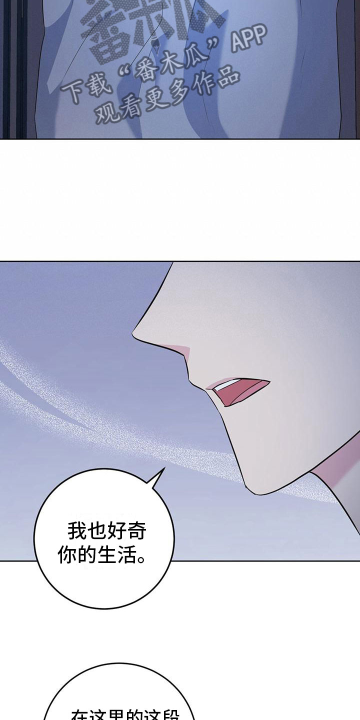 第4章：夜谈30