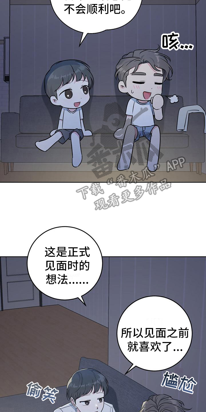 第14章：看电影14
