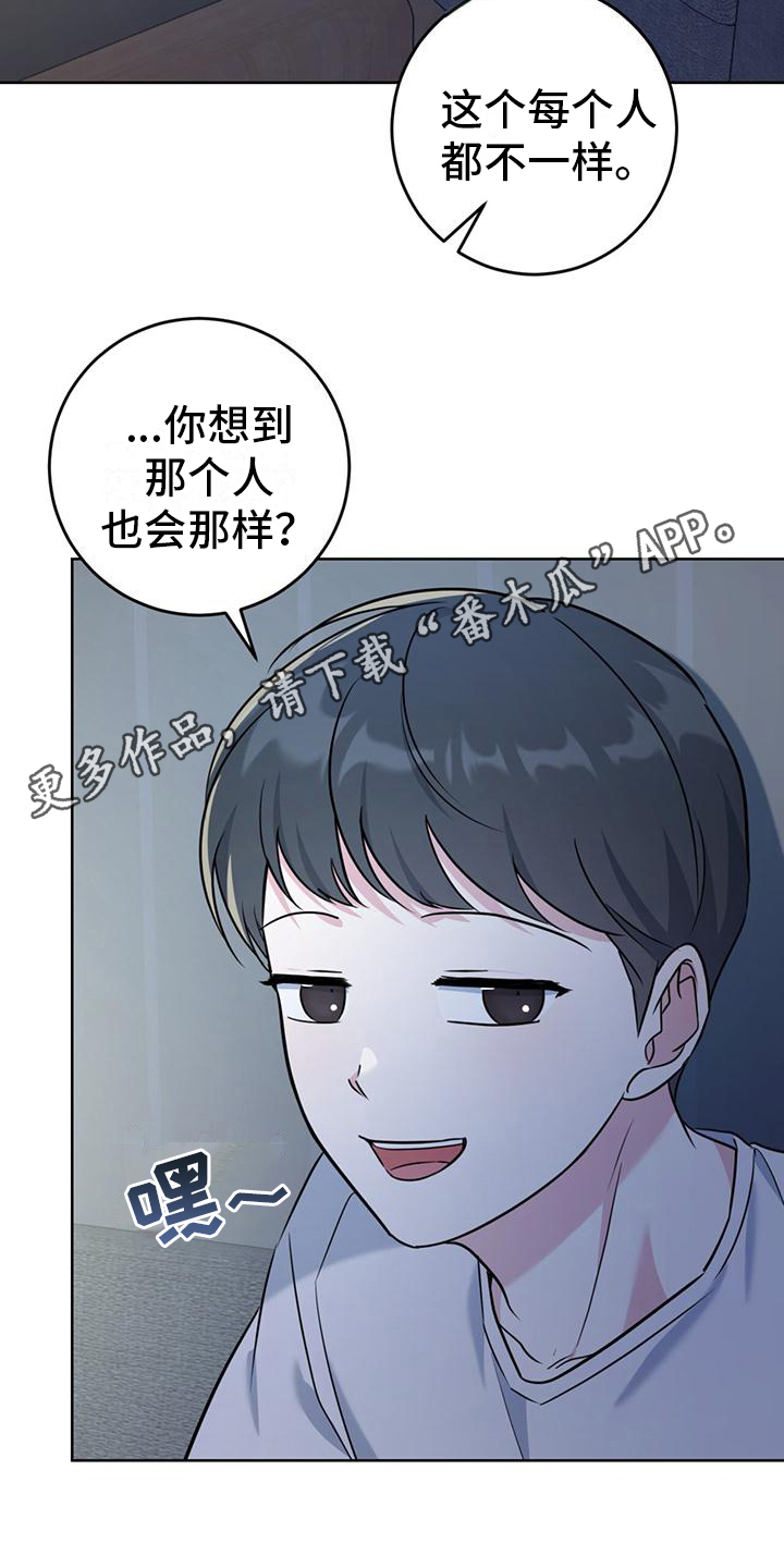 第14章：看电影10