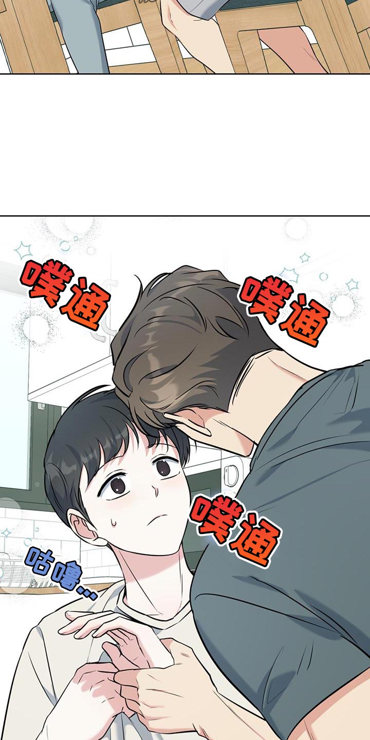 第27章：我无所谓31