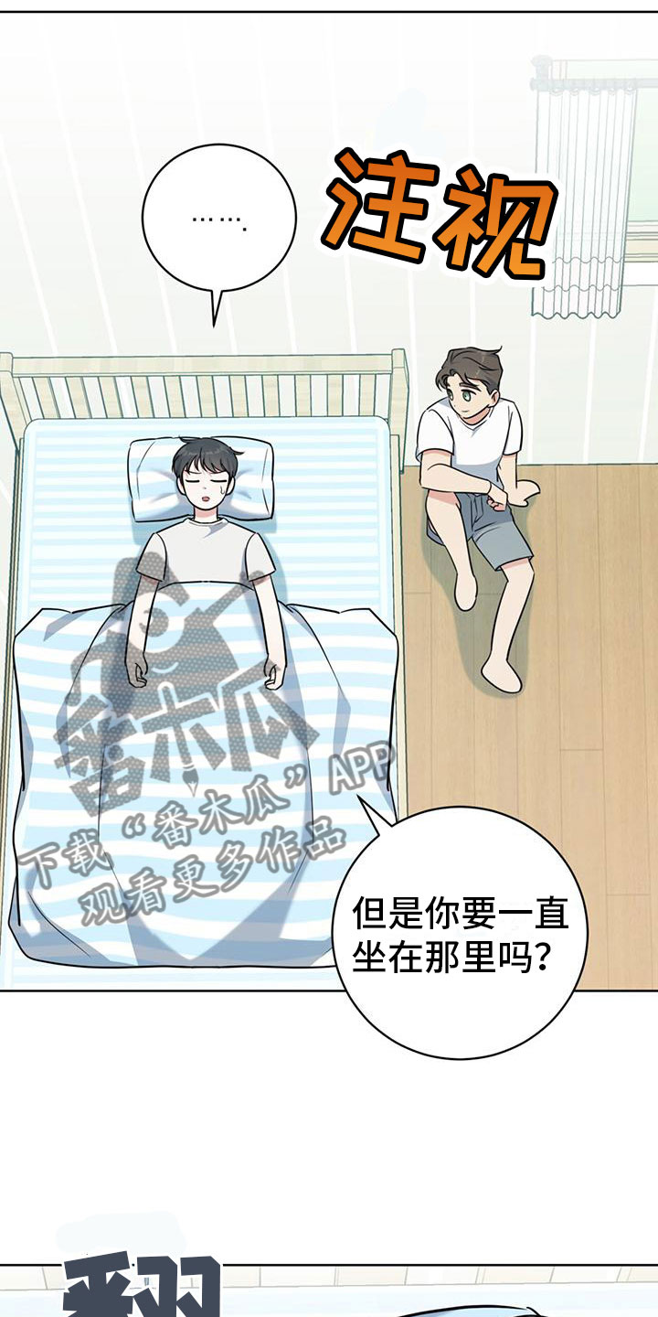 第9章：出柜4