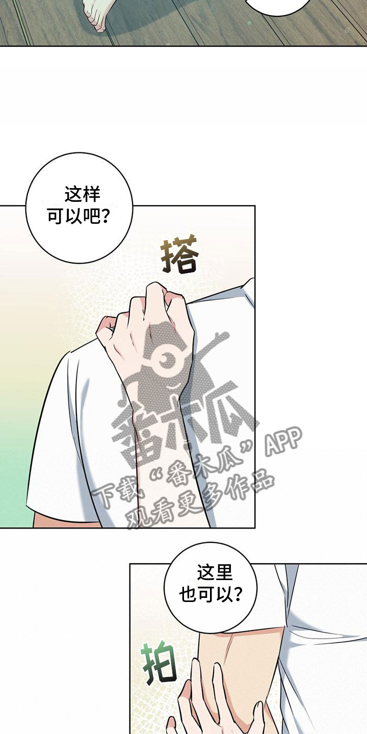 第10章：测试32
