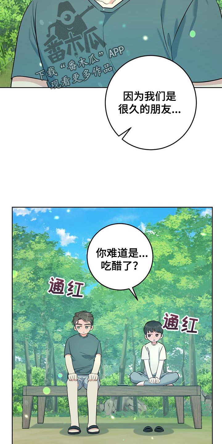 第26章：善良32