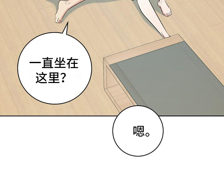 第19章：肩并肩11