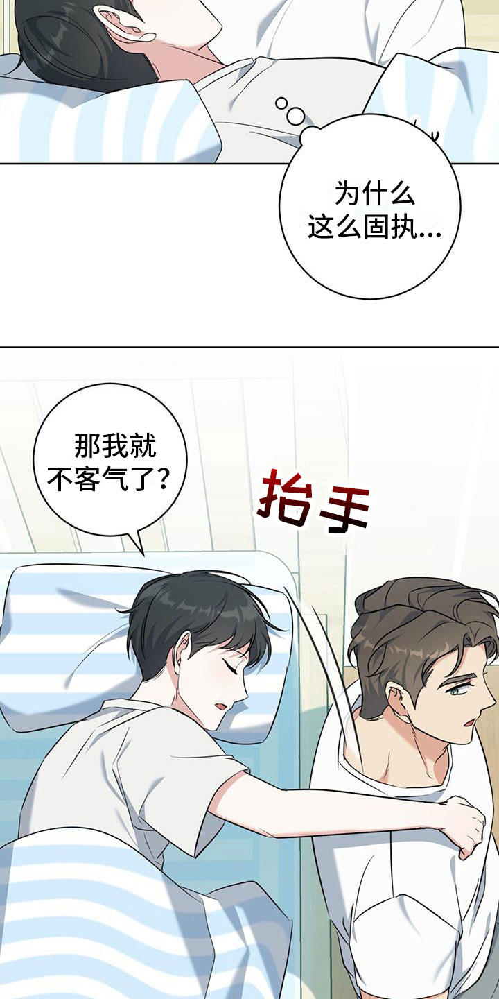 第9章：出柜8