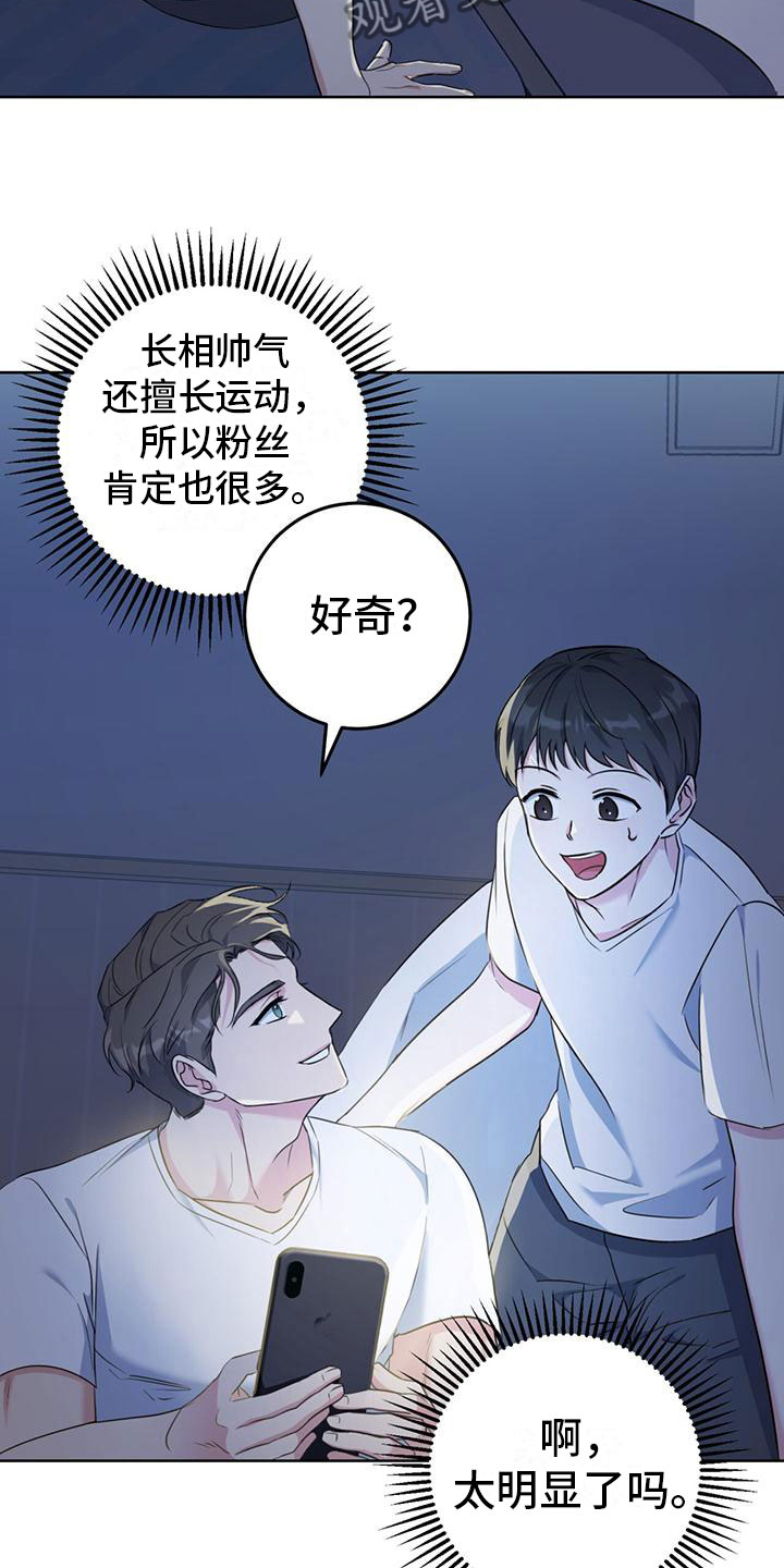 第4章：夜谈4