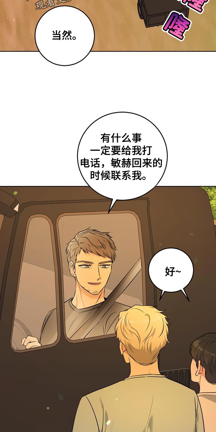 第27章：我无所谓5