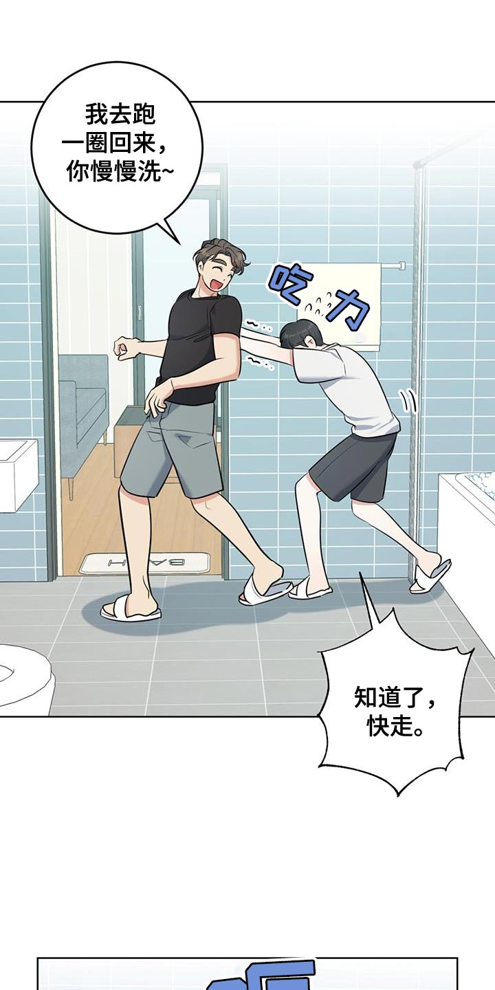 第22章：泡澡30