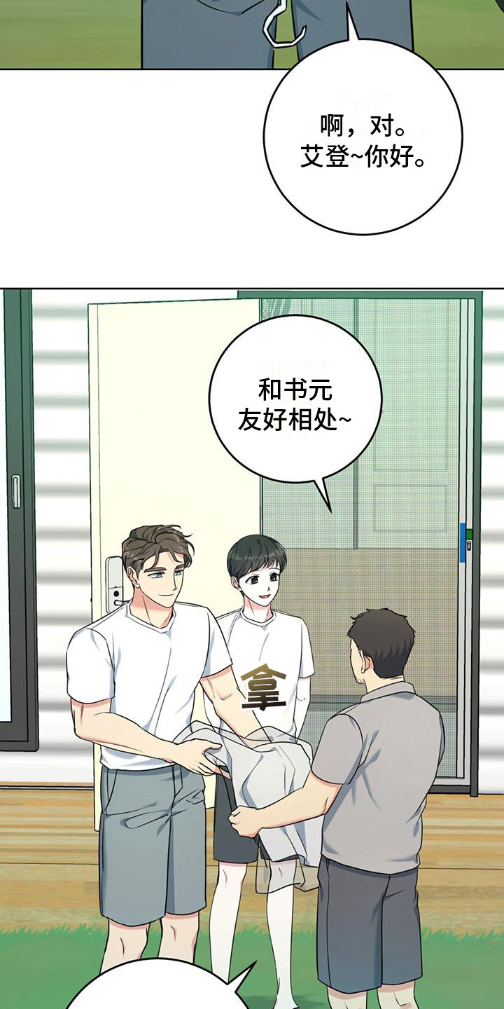 第12章：听诊器5