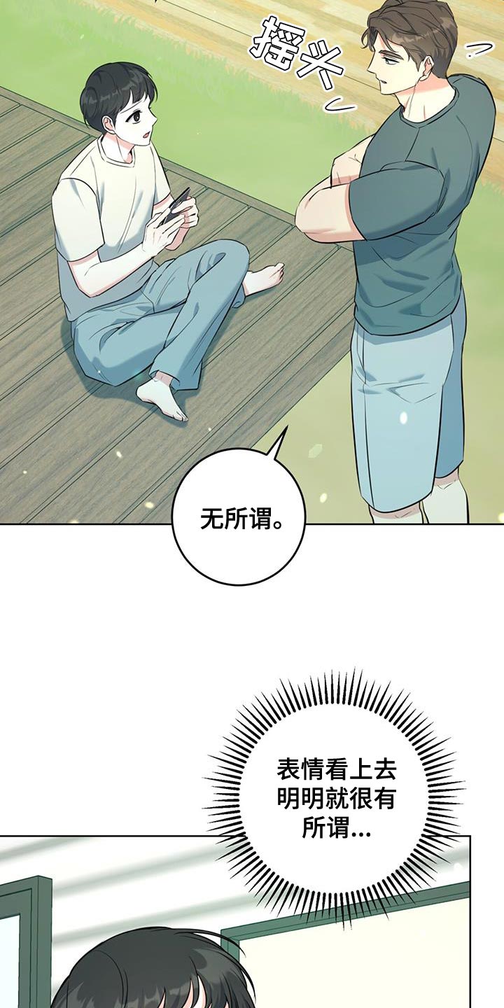 第26章：善良18