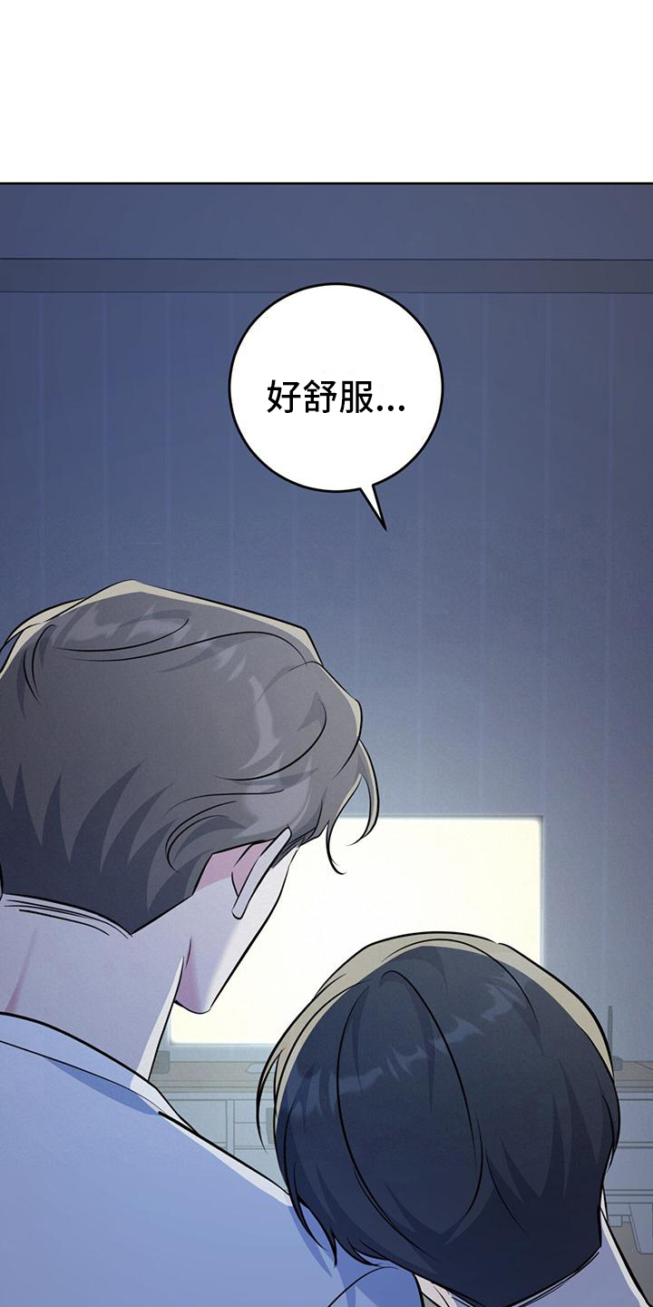 第15章： 好困7