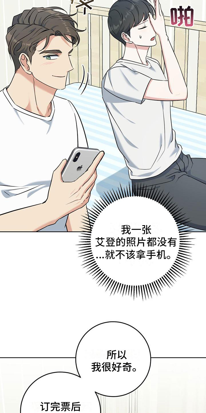 第12章：听诊器14