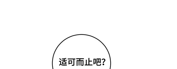 第27章：我无所谓9