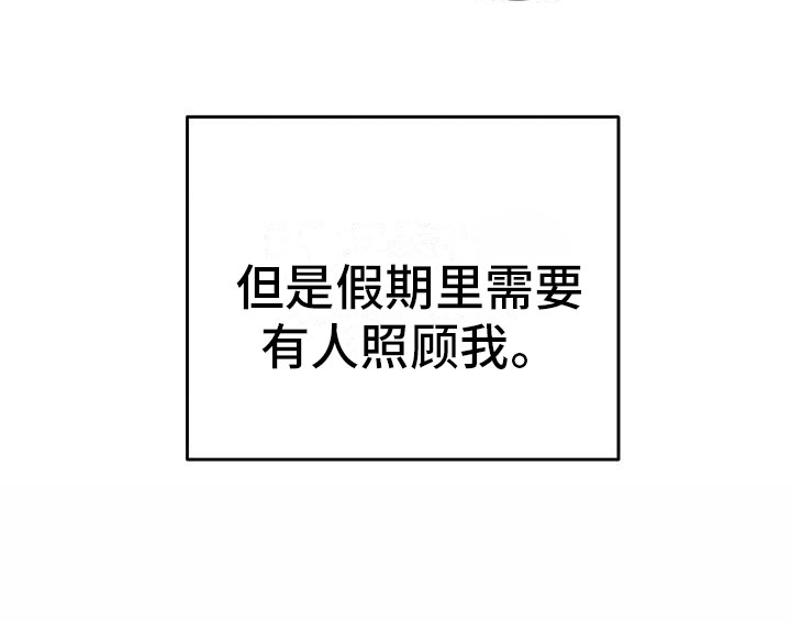第2章：拥抱28