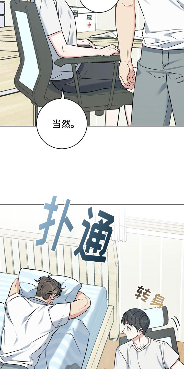 第11章：拉面30