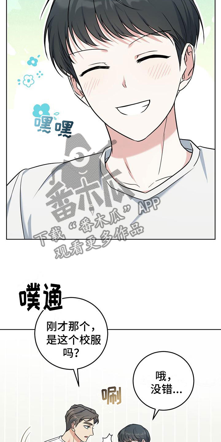 第12章：听诊器10