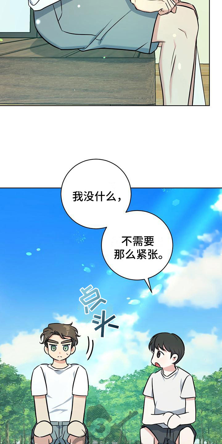 第10章：测试14