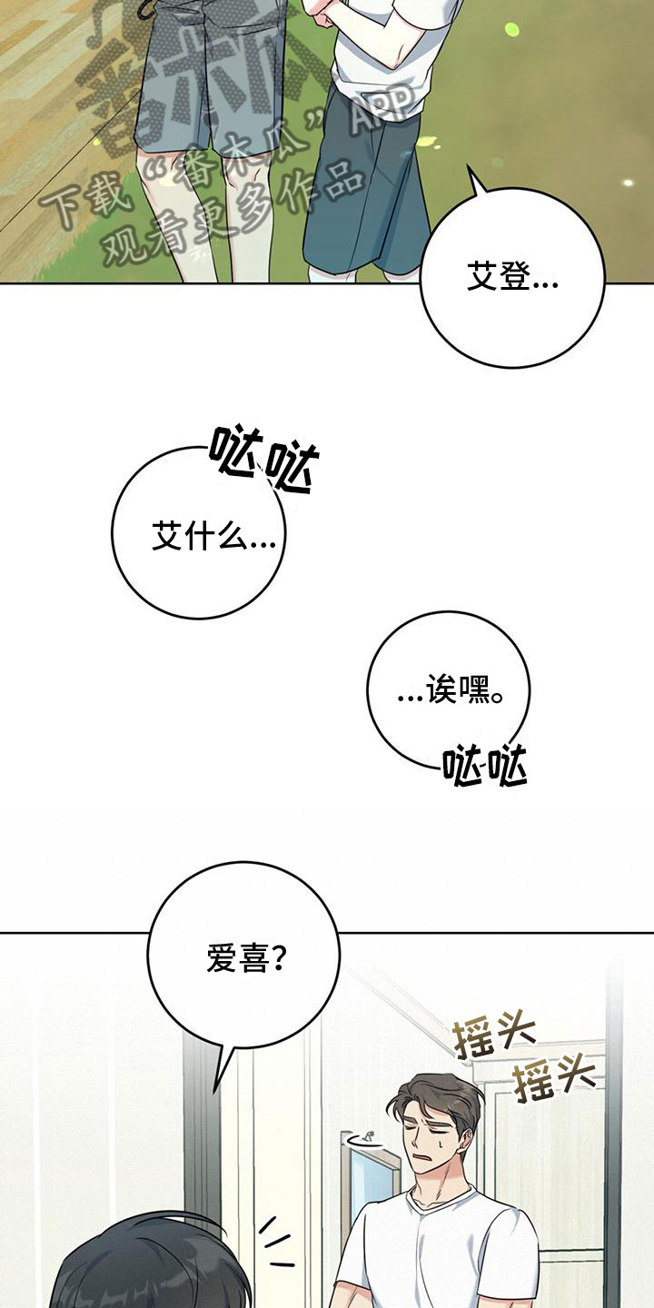 第12章：听诊器7