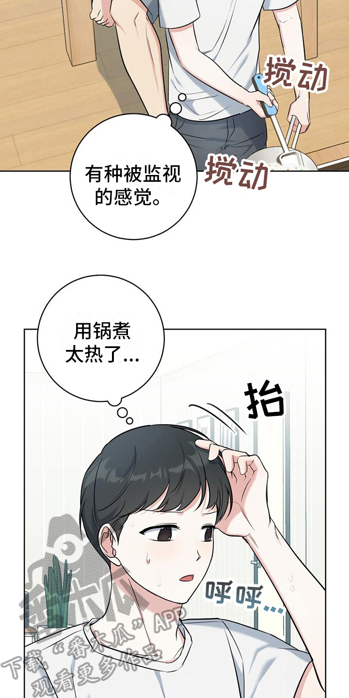 第17章：一直盯着1