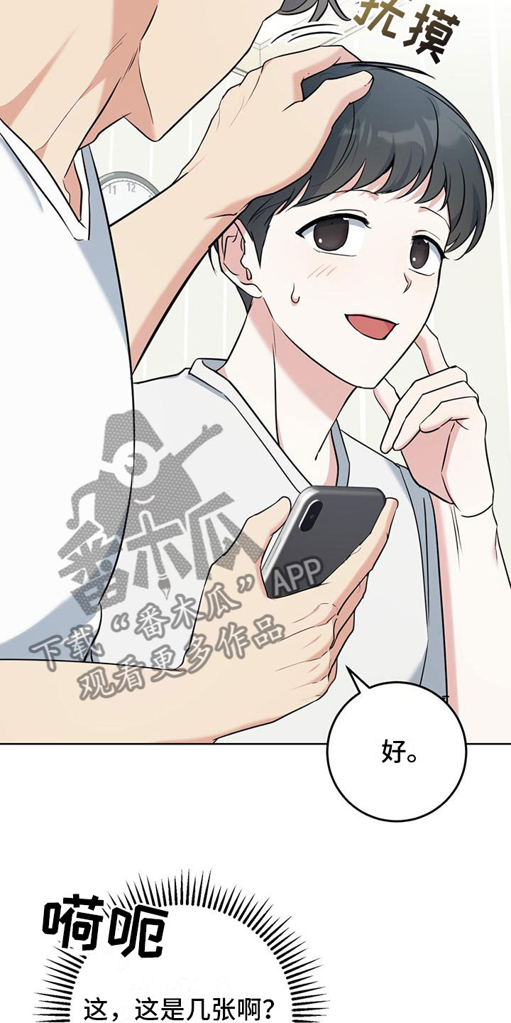 第12章：听诊器20