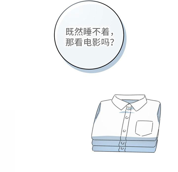 第13章：不要33