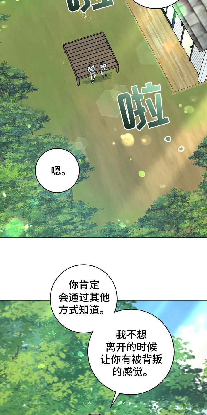 第10章：测试22