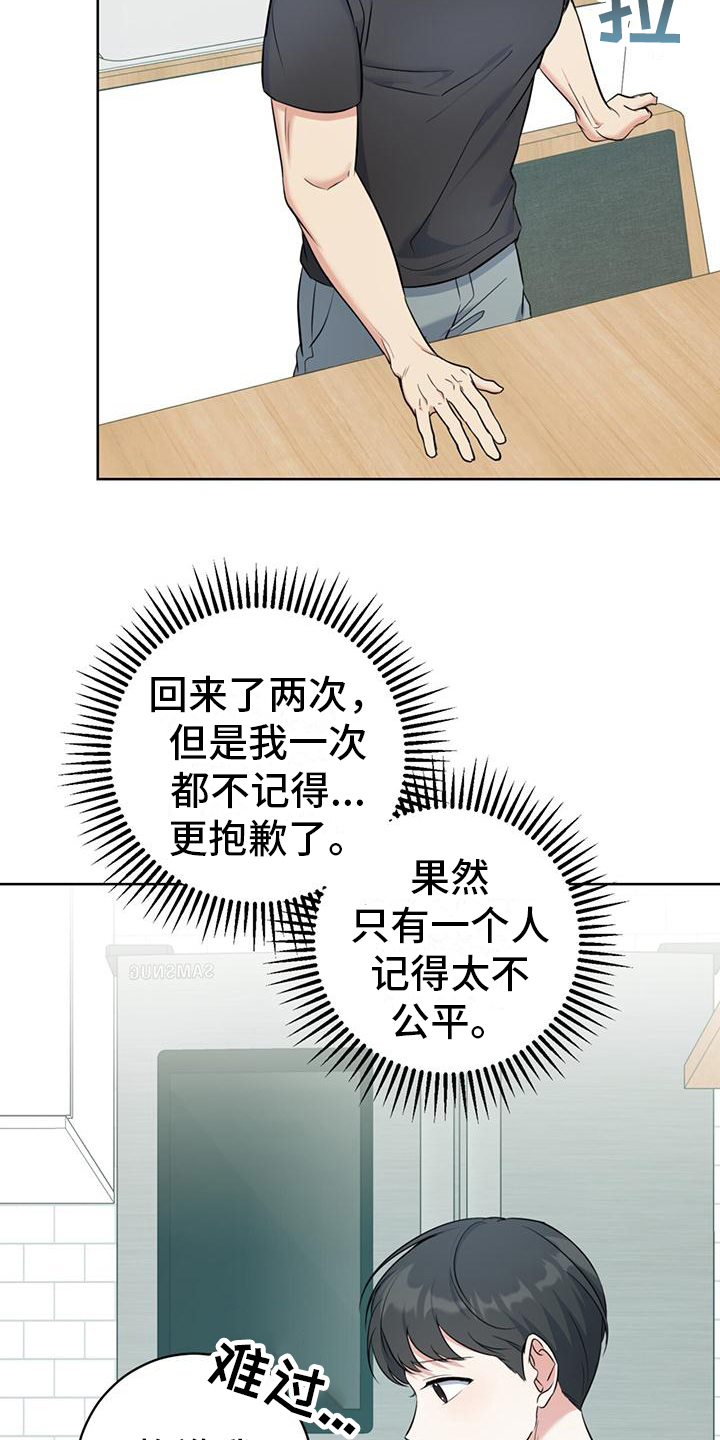 第17章：一直盯着21