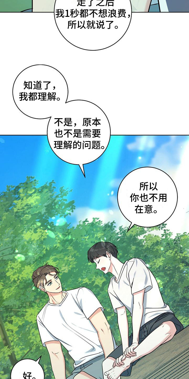 第10章：测试27