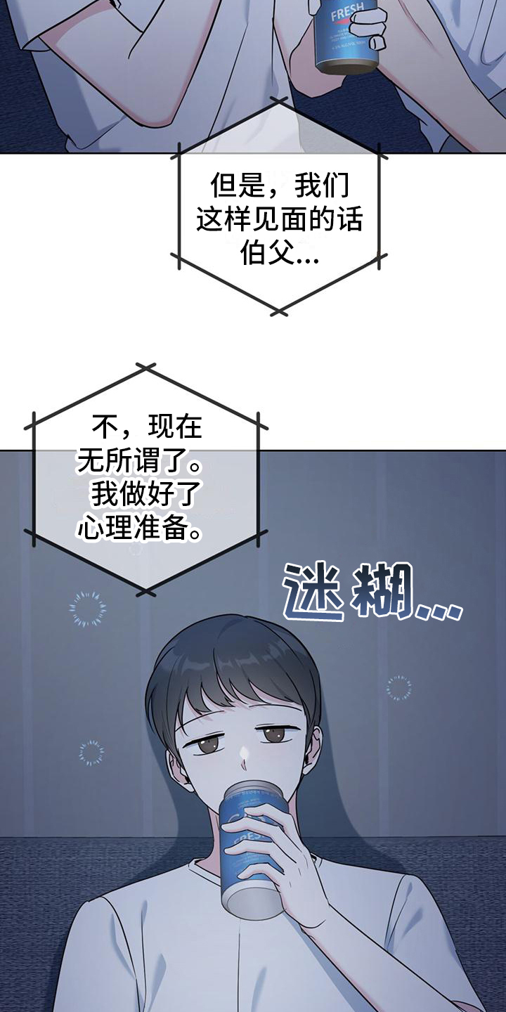 第14章：看电影6
