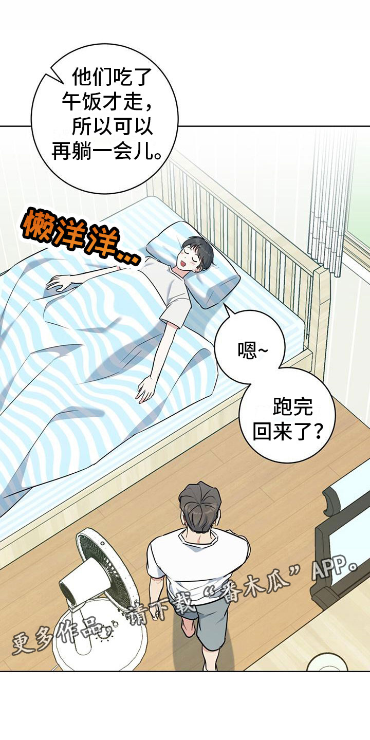 第9章：出柜0