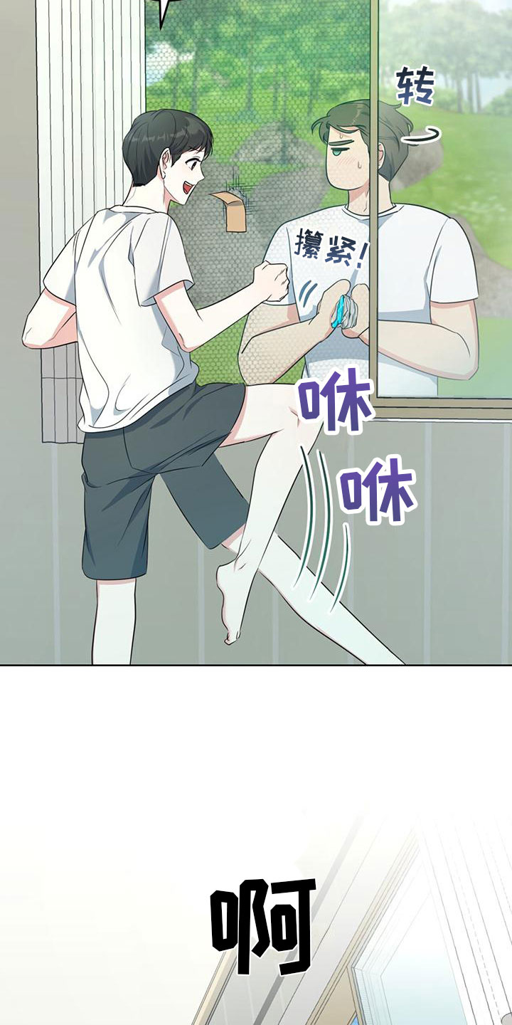 第5章：不会摔倒10