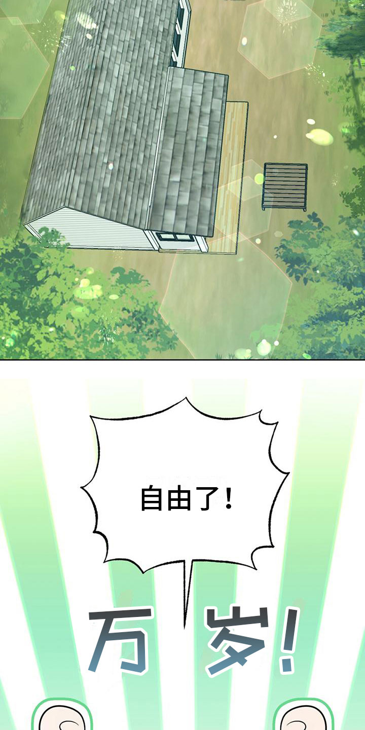 第9章：出柜26