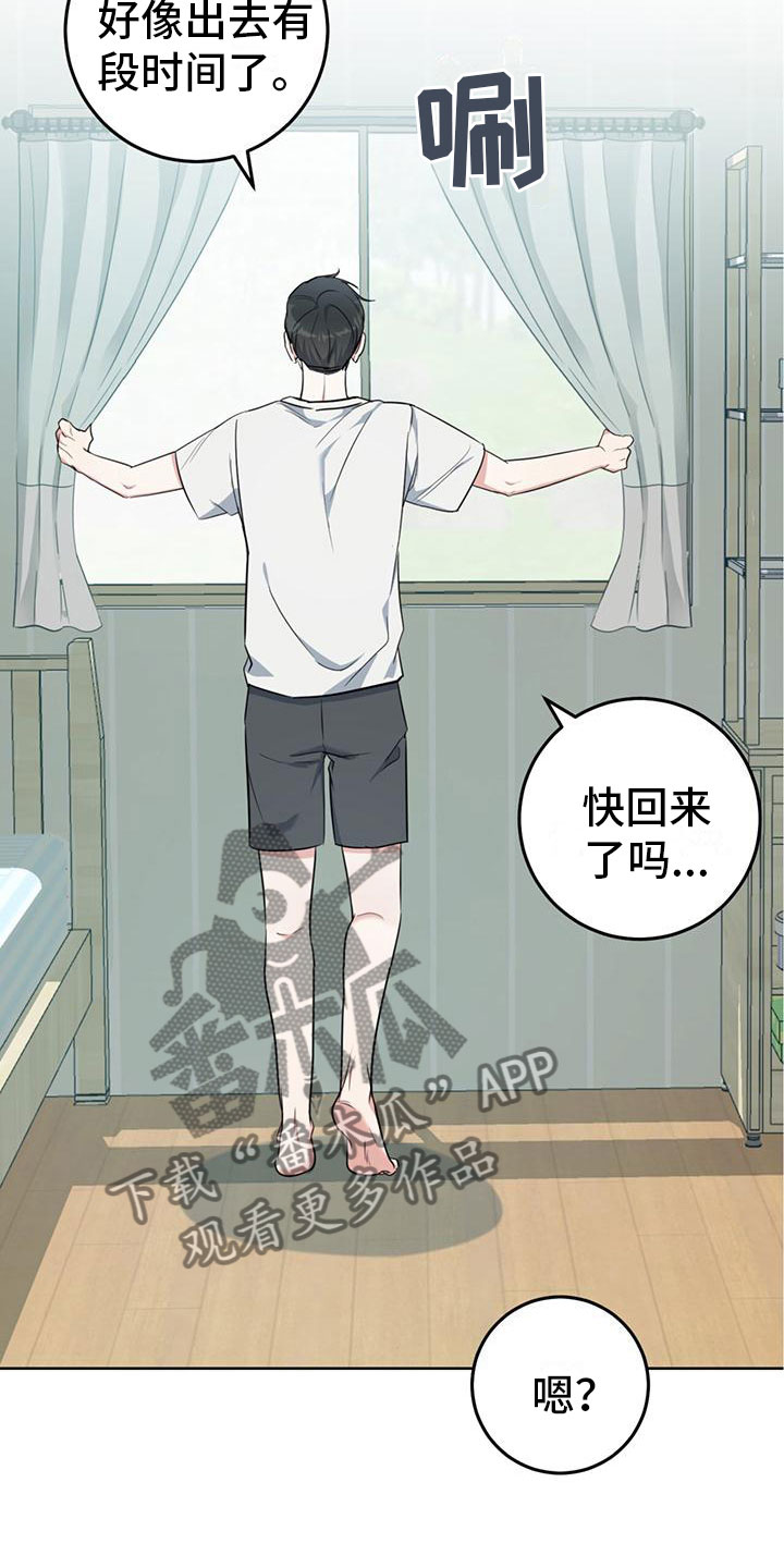 第5章：不会摔倒3