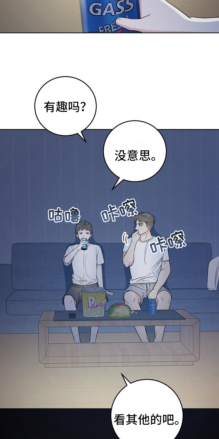 第14章：看电影3