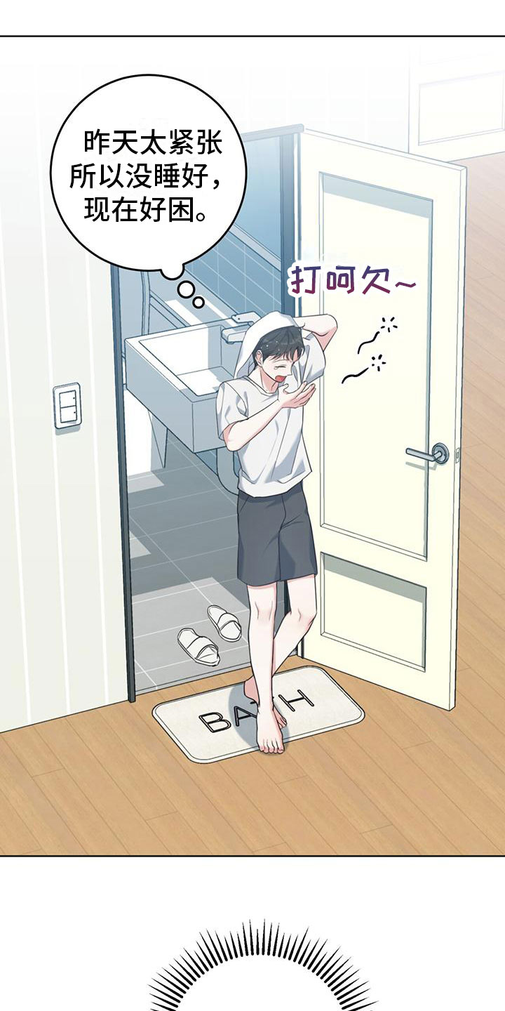 第3章：大型犬1