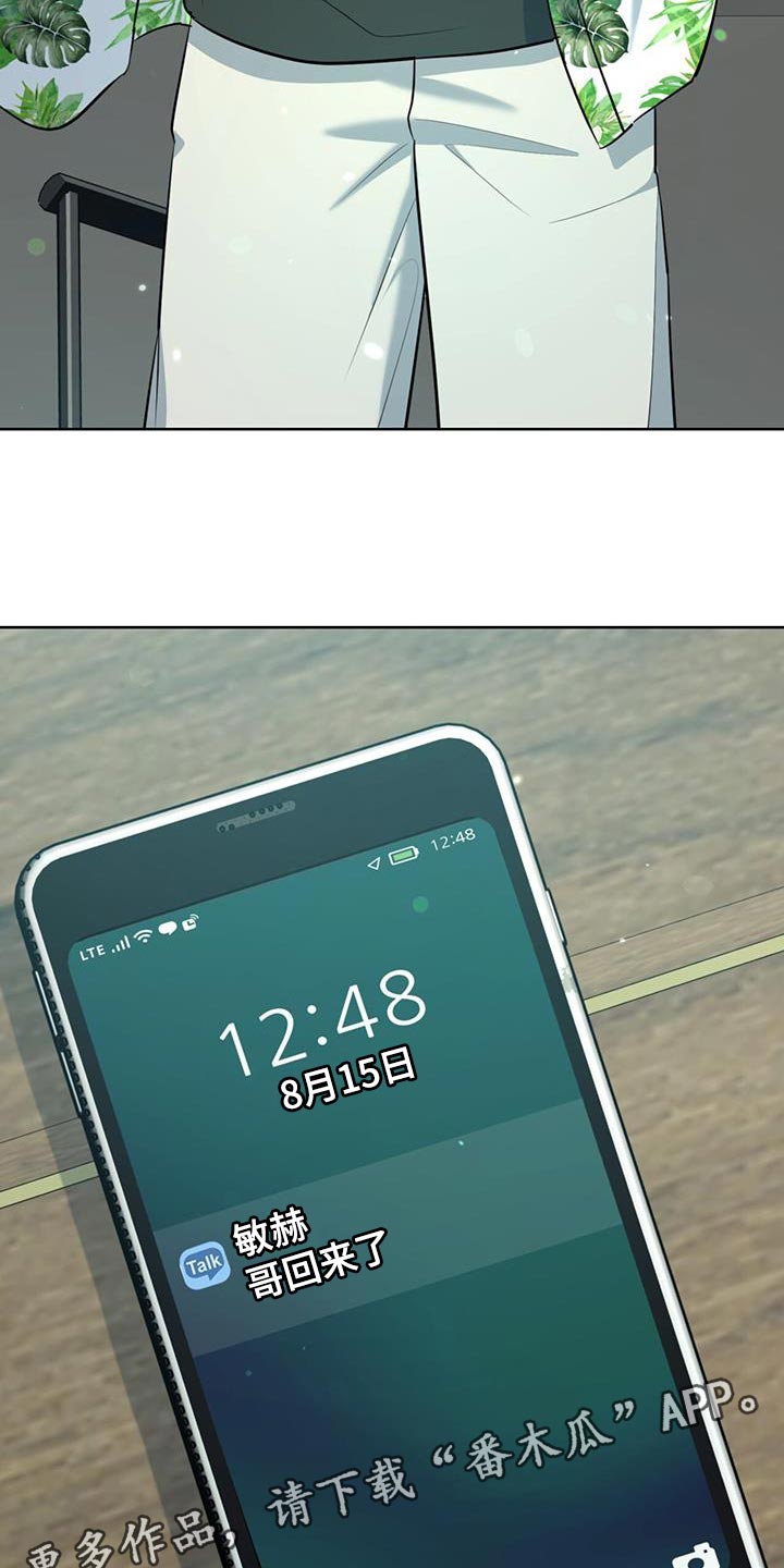 第25章：什么都不要想29