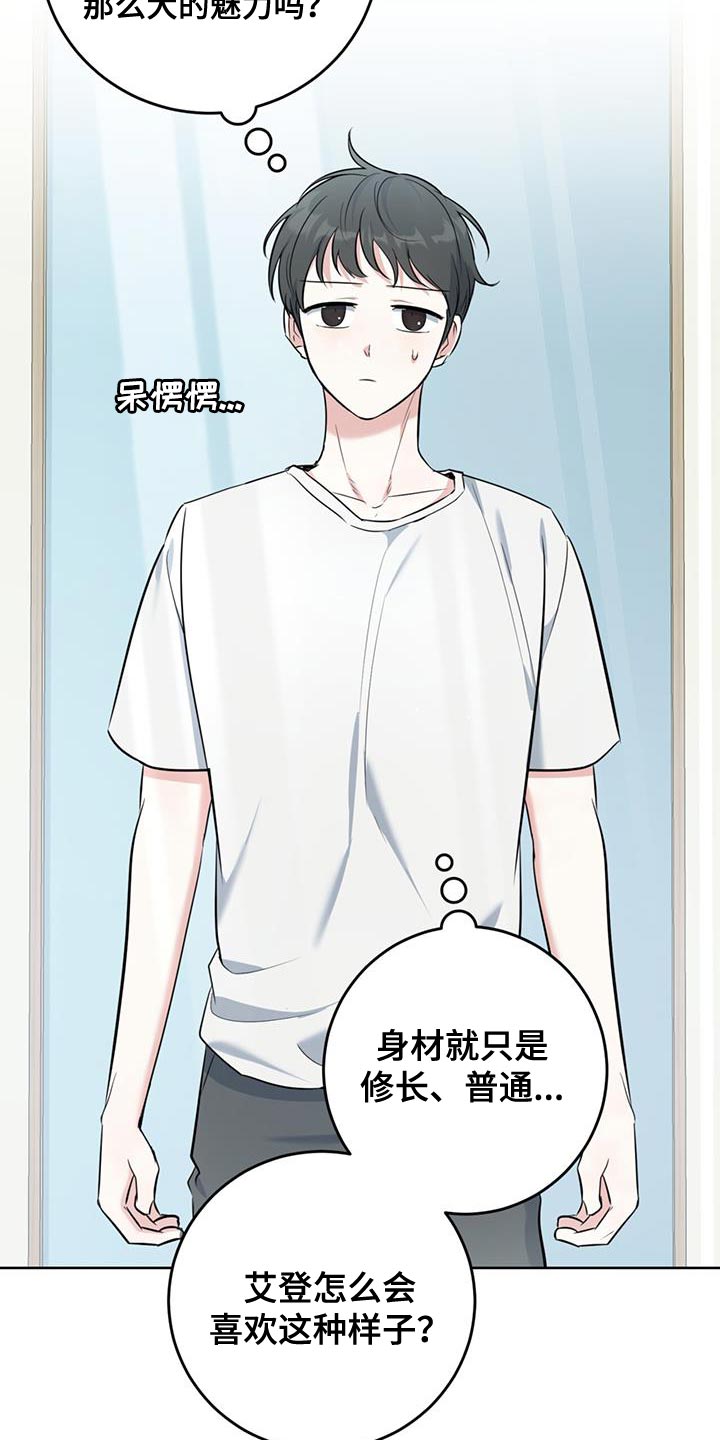第22章：泡澡25