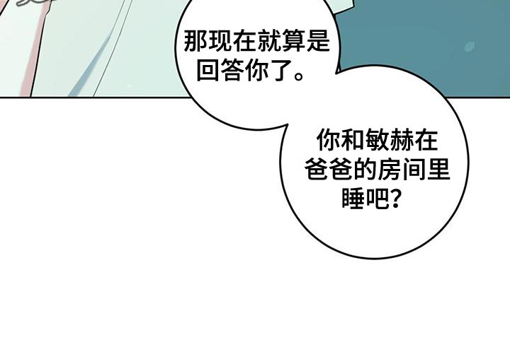 第26章：善良37