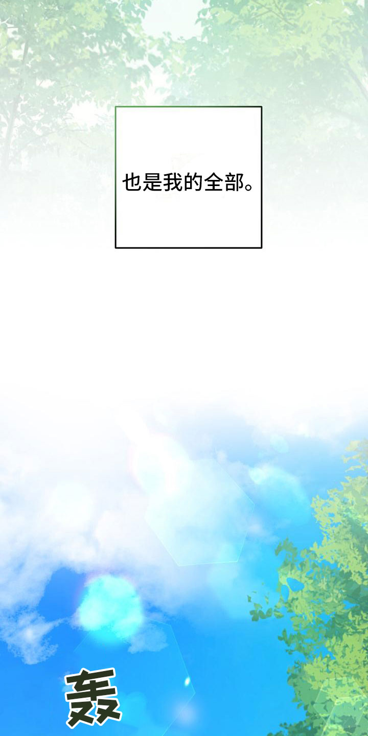 第1章：初见23